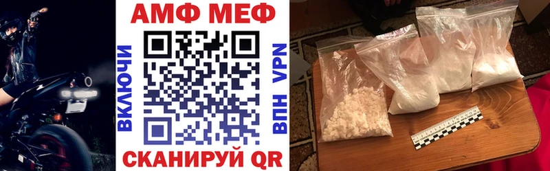 АМФЕТАМИН Premium Мосальск