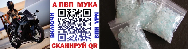 наркотики Мосальск Alpha-PVP СК КРИС