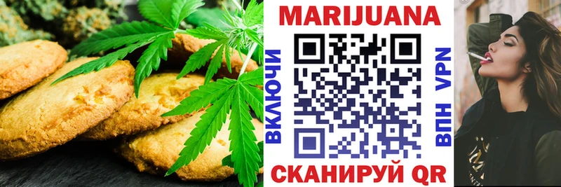 Canna-Cookies конопля  MEGA маркетплейс  Мосальск 