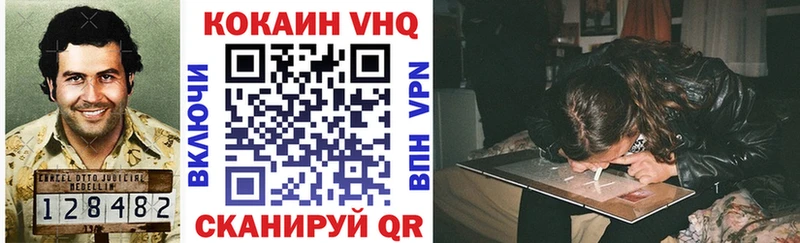 хочу   Мосальск  omg ССЫЛКА  Кокаин Эквадор 