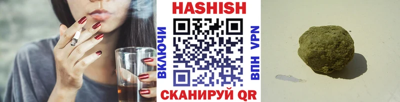 блэк спрут маркетплейс  Мосальск  ГАШИШ Изолятор 