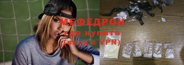 прущая мука Балабаново