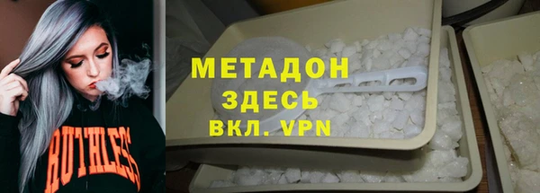 apvp Армянск