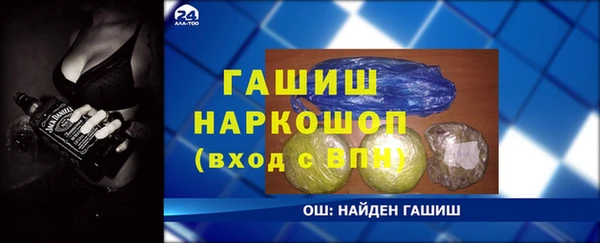 круглые Пересвет
