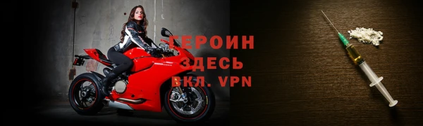 apvp Армянск