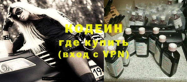 apvp Армянск