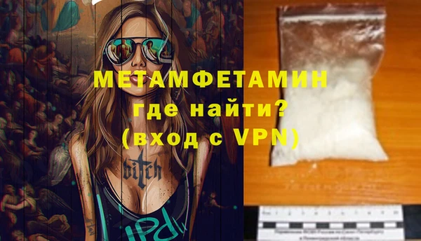 apvp Армянск