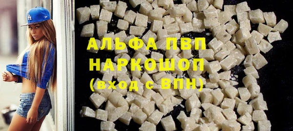 apvp Армянск