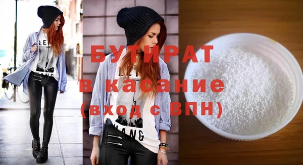 apvp Армянск