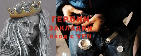 не бодяженный Баксан