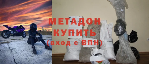 apvp Армянск