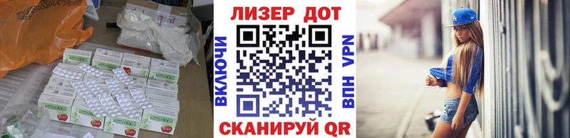ЛСД экстази ecstasy  Мосальск 