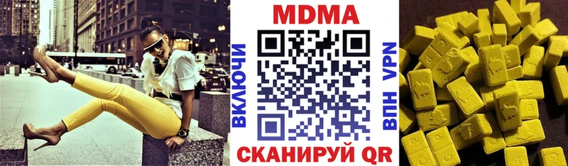 MDMA кристаллы  Мосальск 