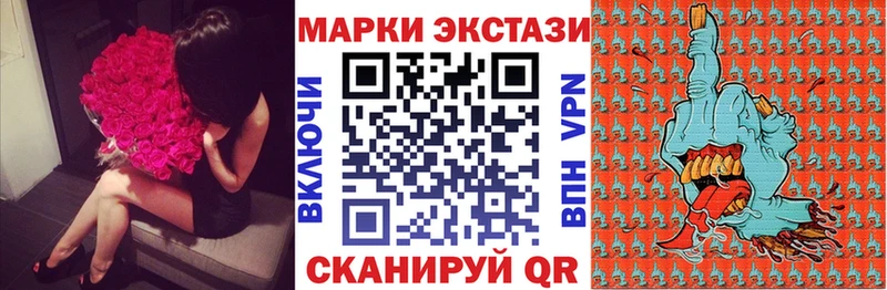 Марки N-bome 1500мкг  Мосальск 